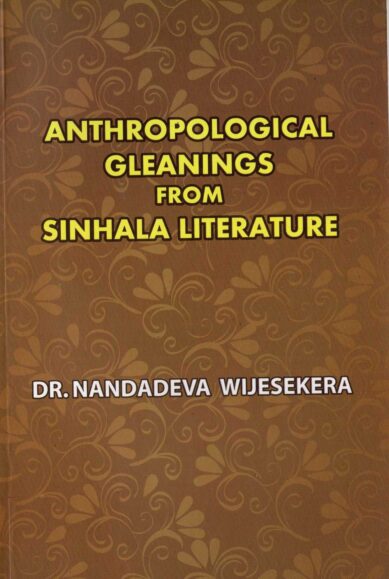 ANTHROPOLOGICAL GLEANINGS FROM SINHALA LITERATURE <table> <tbody> <tr style="height: 23px"> <td style="height: 23px">Category</td> <td style="height: 23px">ENGLISH POETRY</td> </tr> <tr style="height: 23px"> <td style="height: 23px">Language</td> <td style="height: 23px">ENGLISH</td> </tr> <tr style="height: 23px"> <td style="height: 23px">ISBN Number</td> <td style="height: 23px"></td> </tr> <tr style="height: 23px"> <td style="height: 23px">Publisher</td> <td style="height: 23px"> S,GODAGE AND BROTHERS  (PVT) LTD.</td> </tr> <tr style="height: 60.1875px"> <td style="height: 60.1875px">Author Name</td> <td style="height: 60.1875px">NANDADEVA WIJESEKERA</td> </tr> <tr style="height: 21px"> <td style="height: 21px">Published Year</td> <td style="height: 21px"></td> </tr> <tr style="height: 23px"> <td style="height: 23px">Book Weight</td> <td style="height: 23px"></td> </tr> <tr style="height: 23px"> <td style="height: 23px">Book Size</td> <td style="height: 23px"></td> </tr> <tr style="height: 21px"> <td style="height: 21px">Pages</td> <td style="height: 21px"></td> </tr> </tbody> </table>
