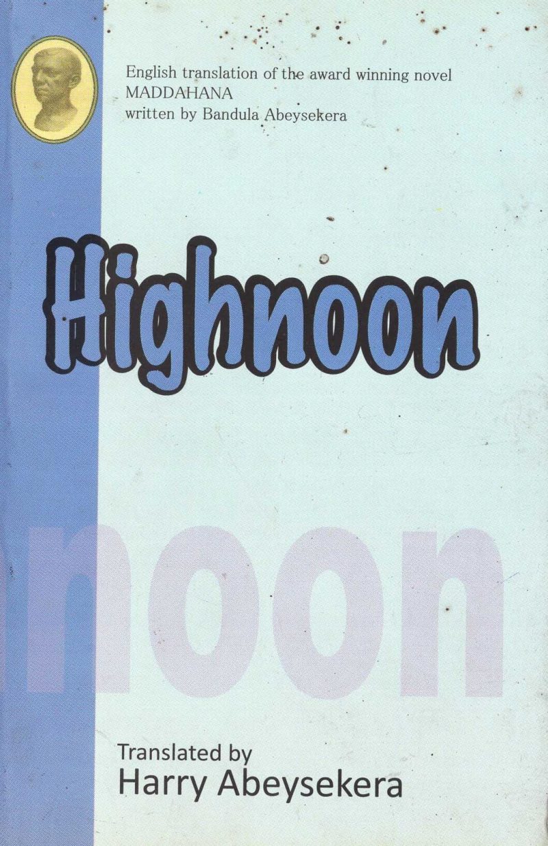 HIGHNOON <table> <tbody> <tr style="height: 23px"> <td style="height: 23px">Category</td> <td style="height: 23px">ENGLISH TRANSLATIONS</td> </tr> <tr style="height: 23px"> <td style="height: 23px">Language</td> <td style="height: 23px">ENGLISH</td> </tr> <tr style="height: 23px"> <td style="height: 23px">ISBN Number</td> <td style="height: 23px">978-955-30-3526-4</td> </tr> <tr style="height: 23px"> <td style="height: 23px">Publisher</td> <td style="height: 23px"> S,GODAGE AND BROTHERS  (PVT) LTD.</td> </tr> <tr style="height: 59px"> <td style="height: 59px">Author Name</td> <td style="height: 59px">HAEEY ABEYSEKERA</td> </tr> <tr style="height: 21.5469px"> <td style="height: 21.5469px">Published Year</td> <td style="height: 21.5469px">2012</td> </tr> <tr style="height: 23px"> <td style="height: 23px">Book Weight</td> <td style="height: 23px">385 G</td> </tr> <tr style="height: 23px"> <td style="height: 23px">Book Size</td> <td style="height: 23px">21X14X1.5</td> </tr> <tr style="height: 21px"> <td style="height: 21px">Pages</td> <td style="height: 21px">216</td> </tr> </tbody> </table>