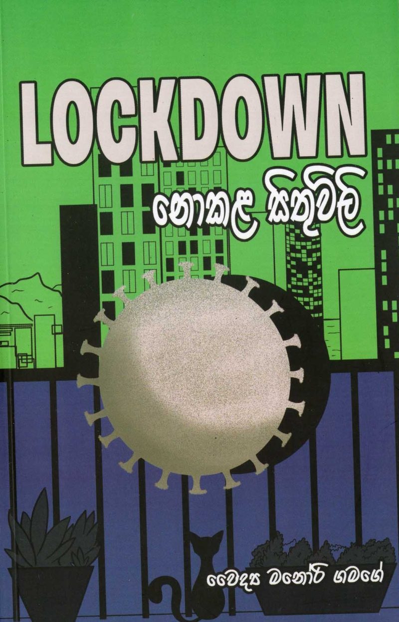 LOCKDOWN NOKALA SITUVILI <table> <tbody> <tr style="height: 23px"> <td style="height: 23px" width="20%">Category</td> <td style="height: 23px">  POETRY</td> </tr> <tr style="height: 23px"> <td style="height: 23px">Language</td> <td style="height: 23px">SINHALA</td> </tr> <tr style="height: 46px"> <td style="height: 46px">ISBN Number</td> <td style="height: 46px">978-624-00-0934-8</td> </tr> <tr style="height: 23px"> <td style="height: 23px">Publisher</td> <td style="height: 23px">S. GODAGE AND BROTHERS(PVT) LTD</td> </tr> <tr style="height: 46px"> <td style="height: 46px">Author Name</td> <td style="height: 46px">MANORI GAMAGE</td> </tr> <tr style="height: 49.1719px"> <td style="height: 49.1719px">Published Year</td> <td style="height: 49.1719px">2020</td> </tr> <tr style="height: 46px"> <td style="height: 46px">Book Weight</td> <td style="height: 46px">85 G</td> </tr> <tr style="height: 23px"> <td style="height: 23px">Book Size</td> <td style="height: 23px">21X14X.5 CM</td> </tr> <tr style="height: 11px"> <td style="height: 11px">Pages</td> <td style="height: 11px">52</td> </tr> </tbody> </table>