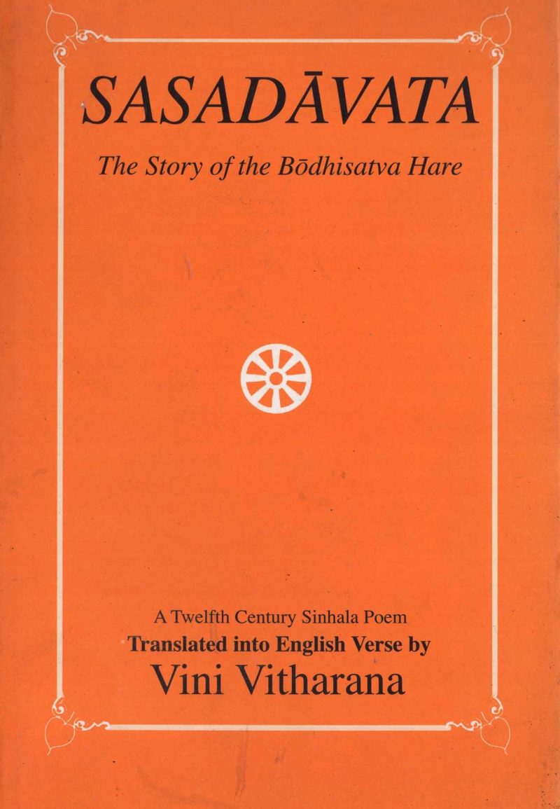 SASADAVATA <table> <tbody> <tr style="height: 23px"> <td style="height: 23px">Category</td> <td style="height: 23px">ENGLISH POETRY</td> </tr> <tr style="height: 23px"> <td style="height: 23px">Language</td> <td style="height: 23px">ENGLISH</td> </tr> <tr style="height: 23px"> <td style="height: 23px">ISBN Number</td> <td style="height: 23px">978-624-00-0828-0</td> </tr> <tr style="height: 23px"> <td style="height: 23px">Publisher</td> <td style="height: 23px"> S,GODAGE AND BROTHERS  (PVT) LTD.</td> </tr> <tr style="height: 60.1875px"> <td style="height: 60.1875px">Author Name</td> <td style="height: 60.1875px">VINI VATHARANA</td> </tr> <tr style="height: 21px"> <td style="height: 21px">Published Year</td> <td style="height: 21px">2020</td> </tr> <tr style="height: 23px"> <td style="height: 23px">Book Weight</td> <td style="height: 23px">250 G</td> </tr> <tr style="height: 23px"> <td style="height: 23px">Book Size</td> <td style="height: 23px">22X14X1 CM</td> </tr> <tr style="height: 21px"> <td style="height: 21px">Pages</td> <td style="height: 21px">160</td> </tr> </tbody> </table>