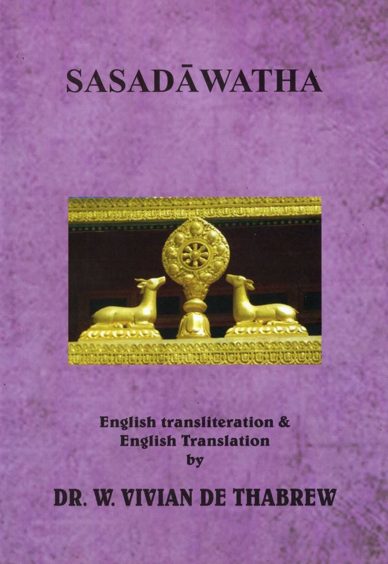 SASADAWATHA 1 <table> <tbody> <tr style="height: 23px"> <td style="height: 23px">Category</td> <td style="height: 23px">ENGLISH POETRY</td> </tr> <tr style="height: 23px"> <td style="height: 23px">Language</td> <td style="height: 23px">ENGLISH</td> </tr> <tr style="height: 23px"> <td style="height: 23px">ISBN Number</td> <td style="height: 23px"></td> </tr> <tr style="height: 23px"> <td style="height: 23px">Publisher</td> <td style="height: 23px"> S,GODAGE AND BROTHERS  (PVT) LTD.</td> </tr> <tr style="height: 61.375px"> <td style="height: 61.375px">Author Name</td> <td style="height: 61.375px">VIVIAN DE THABREW</td> </tr> <tr style="height: 21px"> <td style="height: 21px">Published Year</td> <td style="height: 21px"></td> </tr> <tr style="height: 23px"> <td style="height: 23px">Book Weight</td> <td style="height: 23px"></td> </tr> <tr style="height: 23px"> <td style="height: 23px">Book Size</td> <td style="height: 23px"></td> </tr> <tr style="height: 21px"> <td style="height: 21px">Pages</td> <td style="height: 21px"></td> </tr> </tbody> </table>