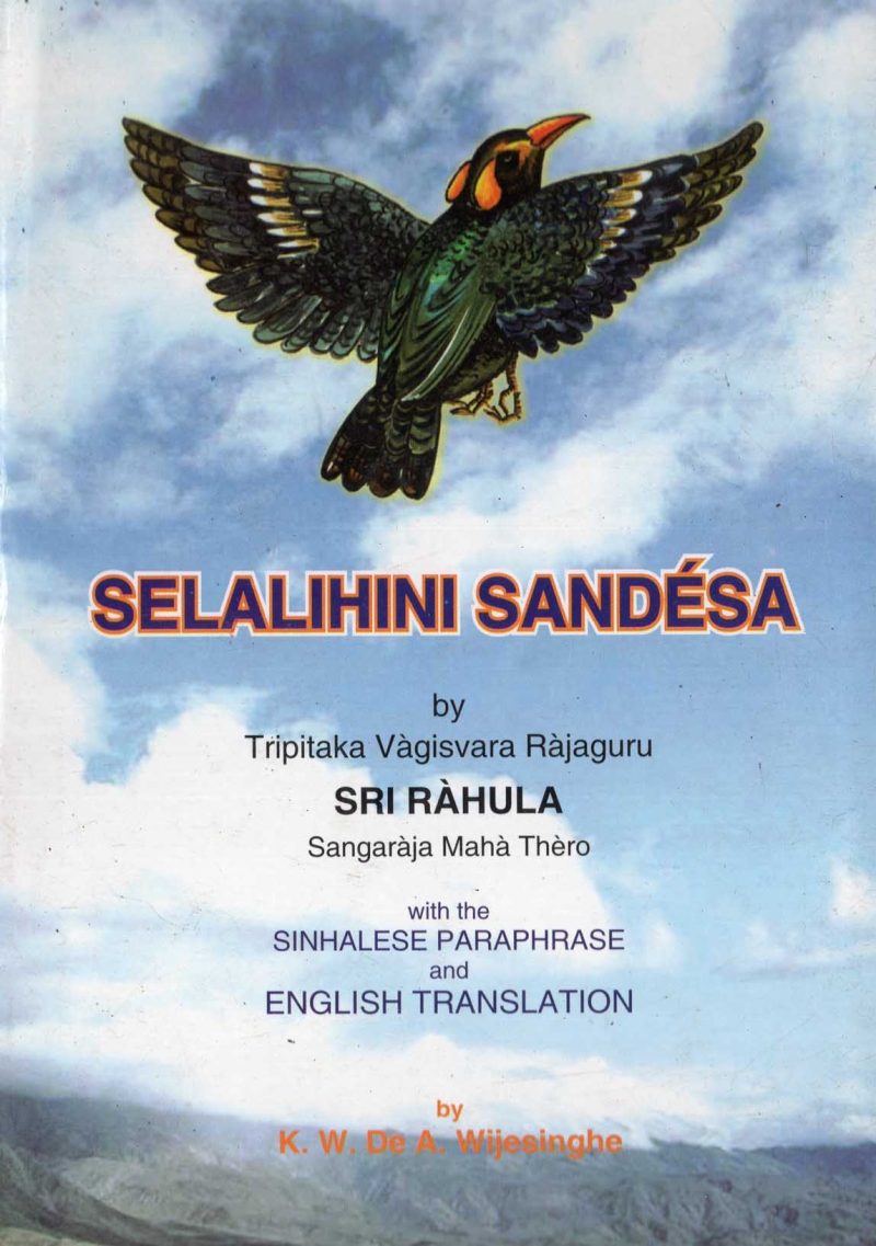 SELALIHINI SANDESA <table> <tbody> <tr style="height: 23px"> <td style="height: 23px">Category</td> <td style="height: 23px">ENGLISH POETRY</td> </tr> <tr style="height: 23px"> <td style="height: 23px">Language</td> <td style="height: 23px">ENGLISH</td> </tr> <tr style="height: 23px"> <td style="height: 23px">ISBN Number</td> <td style="height: 23px">978-955-20-9339-2</td> </tr> <tr style="height: 23px"> <td style="height: 23px">Publisher</td> <td style="height: 23px"> S,GODAGE AND BROTHERS  (PVT) LTD.</td> </tr> <tr style="height: 61.375px"> <td style="height: 61.375px">Author Name</td> <td style="height: 61.375px">K.W..DE .A WIJESINHE</td> </tr> <tr style="height: 21px"> <td style="height: 21px">Published Year</td> <td style="height: 21px">2006</td> </tr> <tr style="height: 23px"> <td style="height: 23px">Book Weight</td> <td style="height: 23px">405 G</td> </tr> <tr style="height: 23px"> <td style="height: 23px">Book Size</td> <td style="height: 23px">23X15X1CM</td> </tr> <tr style="height: 21px"> <td style="height: 21px">Pages</td> <td style="height: 21px">142</td> </tr> </tbody> </table>