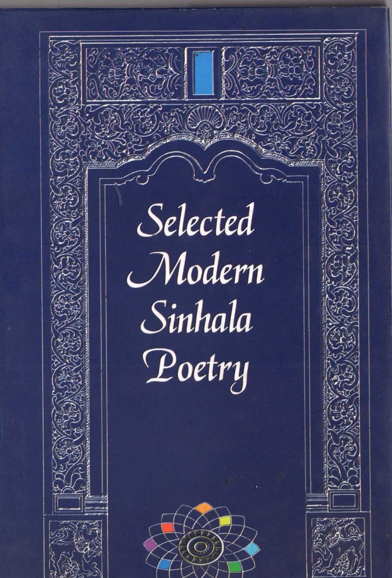 SELECTED MODERN SINHALA POTRY <table> <tbody> <tr style="height: 23px"> <td style="height: 23px">Category</td> <td style="height: 23px">ENGLISH POETRY</td> </tr> <tr style="height: 23px"> <td style="height: 23px">Language</td> <td style="height: 23px">ENGLISH</td> </tr> <tr style="height: 23px"> <td style="height: 23px">ISBN Number</td> <td style="height: 23px">978-955-20-0164-5</td> </tr> <tr style="height: 23px"> <td style="height: 23px">Publisher</td> <td style="height: 23px"> S,GODAGE AND BROTHERS  (PVT) LTD.</td> </tr> <tr style="height: 61.375px"> <td style="height: 61.375px">Author Name</td> <td style="height: 61.375px"></td> </tr> <tr style="height: 21px"> <td style="height: 21px">Published Year</td> <td style="height: 21px">2007</td> </tr> <tr style="height: 23px"> <td style="height: 23px">Book Weight</td> <td style="height: 23px">260 G</td> </tr> <tr style="height: 23px"> <td style="height: 23px">Book Size</td> <td style="height: 23px">21X14X1 CM</td> </tr> <tr style="height: 21px"> <td style="height: 21px">Pages</td> <td style="height: 21px">112</td> </tr> </tbody> </table>