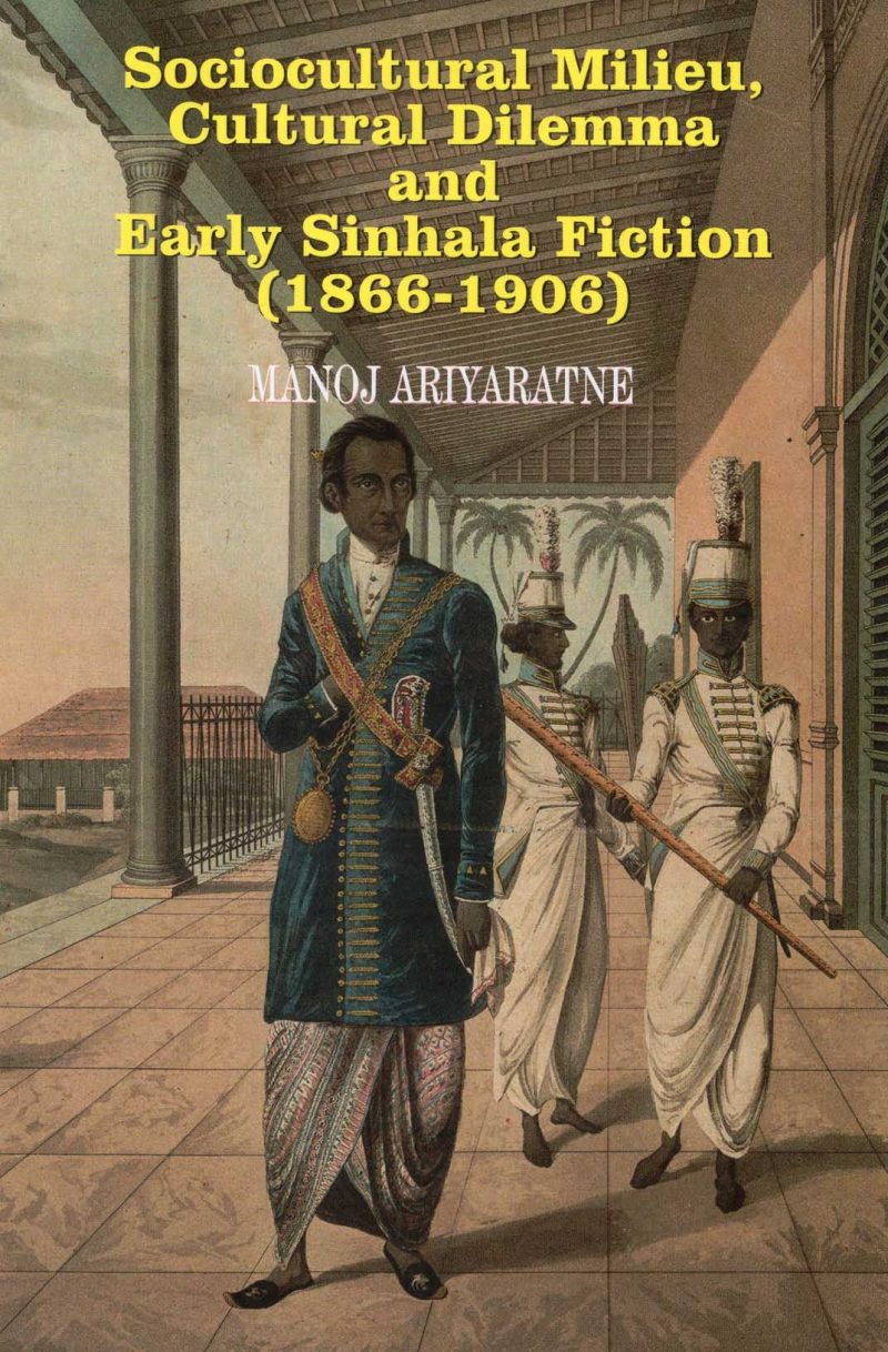 SOCIOCULTURAL MILIEUCULTUEAL DILEMMA AND EARLY SINHALA FICTION 1866 1906 <table> <tbody> <tr style="height: 23px"> <td style="height: 23px">Category</td> <td style="height: 23px">FICTIONS</td> </tr> <tr style="height: 23px"> <td style="height: 23px">Language</td> <td style="height: 23px">ENGLISH</td> </tr> <tr style="height: 23px"> <td style="height: 23px">ISBN Number</td> <td style="height: 23px">978-624-00-0807-5</td> </tr> <tr style="height: 23px"> <td style="height: 23px">Publisher</td> <td style="height: 23px"> S,GODAGE AND BROTHERS  (PVT) LTD.</td> </tr> <tr style="height: 59px"> <td style="height: 59px">Author Name</td> <td style="height: 59px">MANOJ ARIYARATNE</td> </tr> <tr style="height: 21.5469px"> <td style="height: 21.5469px">Published Year</td> <td style="height: 21.5469px">2020</td> </tr> <tr style="height: 23px"> <td style="height: 23px">Book Weight</td> <td style="height: 23px">205 G</td> </tr> <tr style="height: 23px"> <td style="height: 23px">Book Size</td> <td style="height: 23px">21x14x0 .5CM</td> </tr> <tr style="height: 21px"> <td style="height: 21px">Pages</td> <td style="height: 21px">118</td> </tr> </tbody> </table>