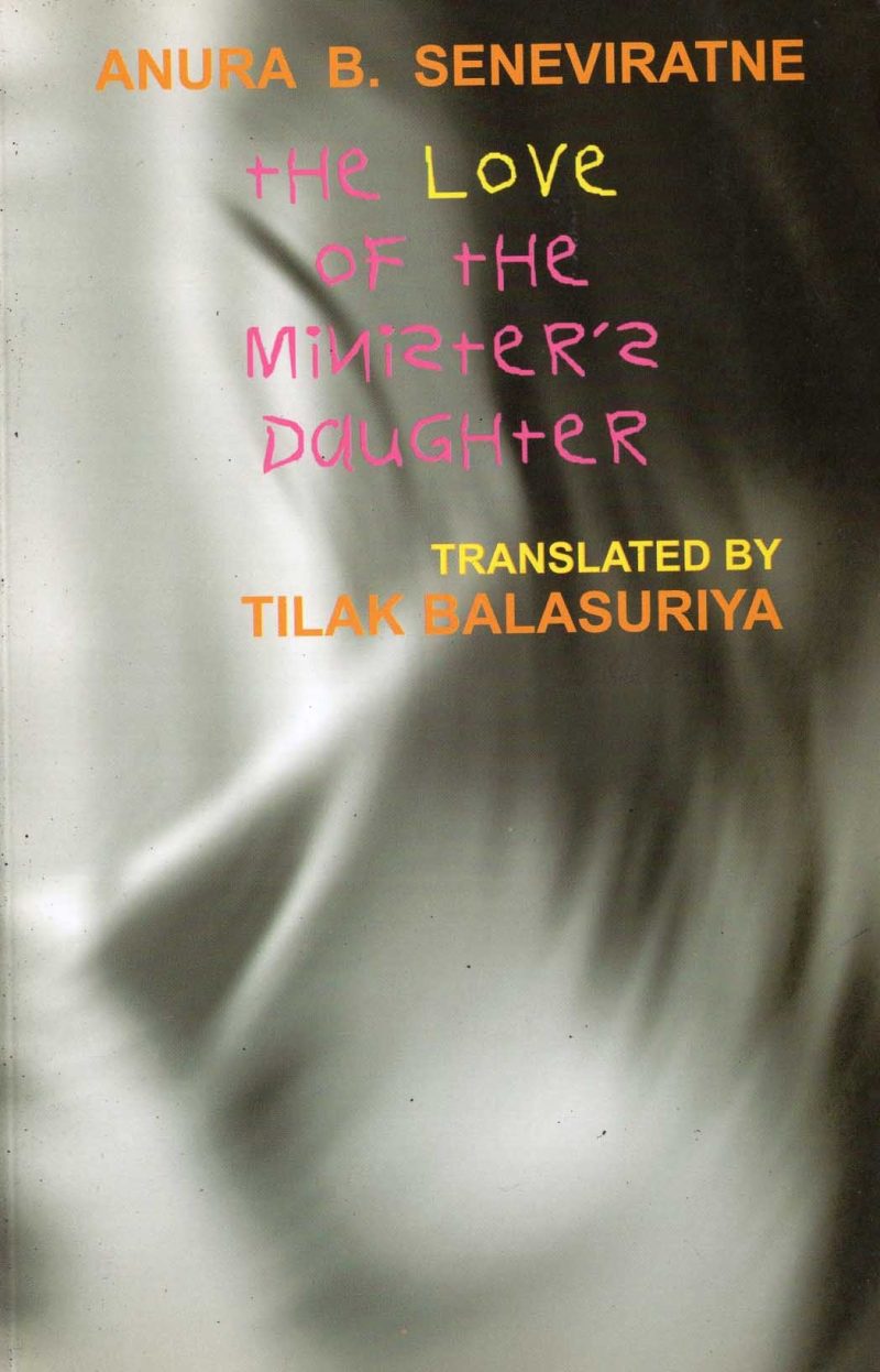 THE LOVE OF THE MINISTERS DAUGHTER <table> <tbody> <tr style="height: 23px"> <td style="height: 23px">Category</td> <td style="height: 23px">FICTIONS</td> </tr> <tr style="height: 23px"> <td style="height: 23px">Language</td> <td style="height: 23px">ENGLISH TRANSLATIONS</td> </tr> <tr style="height: 23px"> <td style="height: 23px">ISBN Number</td> <td style="height: 23px">978-955-20-9193-1</td> </tr> <tr style="height: 23px"> <td style="height: 23px">Publisher</td> <td style="height: 23px"> S,GODAGE AND BROTHERS  (PVT) LTD.</td> </tr> <tr style="height: 59px"> <td style="height: 59px">Author Name</td> <td style="height: 59px">TILAK  BALASURIYA</td> </tr> <tr style="height: 21.5469px"> <td style="height: 21.5469px">Published Year</td> <td style="height: 21.5469px">2008</td> </tr> <tr style="height: 23px"> <td style="height: 23px">Book Weight</td> <td style="height: 23px">115 G</td> </tr> <tr style="height: 23px"> <td style="height: 23px">Book Size</td> <td style="height: 23px">21X14X0.5</td> </tr> <tr style="height: 21px"> <td style="height: 21px">Pages</td> <td style="height: 21px">80</td> </tr> </tbody> </table>