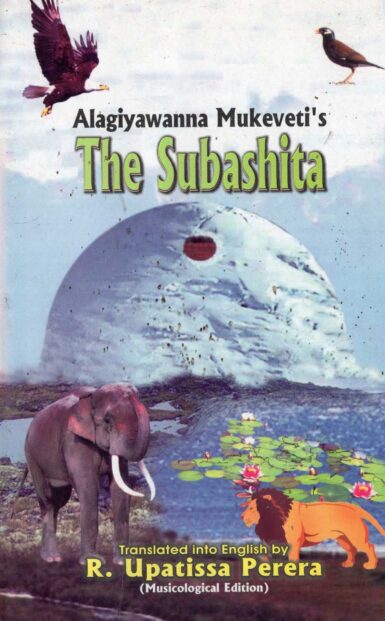 THE SUBASHITA <table> <tbody> <tr style="height: 23px"> <td style="height: 23px">Category</td> <td style="height: 23px">ENGLISH POETRY</td> </tr> <tr style="height: 23px"> <td style="height: 23px">Language</td> <td style="height: 23px">ENGLISH</td> </tr> <tr style="height: 23px"> <td style="height: 23px">ISBN Number</td> <td style="height: 23px">978-955-20-7440-1</td> </tr> <tr style="height: 23px"> <td style="height: 23px">Publisher</td> <td style="height: 23px"> S,GODAGE AND BROTHERS  (PVT) LTD.</td> </tr> <tr style="height: 61.375px"> <td style="height: 61.375px">Author Name</td> <td style="height: 61.375px">R.UPATISSA PERERA</td> </tr> <tr style="height: 21px"> <td style="height: 21px">Published Year</td> <td style="height: 21px">2005</td> </tr> <tr style="height: 23px"> <td style="height: 23px">Book Weight</td> <td style="height: 23px">195G</td> </tr> <tr style="height: 23px"> <td style="height: 23px">Book Size</td> <td style="height: 23px">22X13X1 CM</td> </tr> <tr style="height: 21px"> <td style="height: 21px">Pages</td> <td style="height: 21px">61</td> </tr> </tbody> </table>