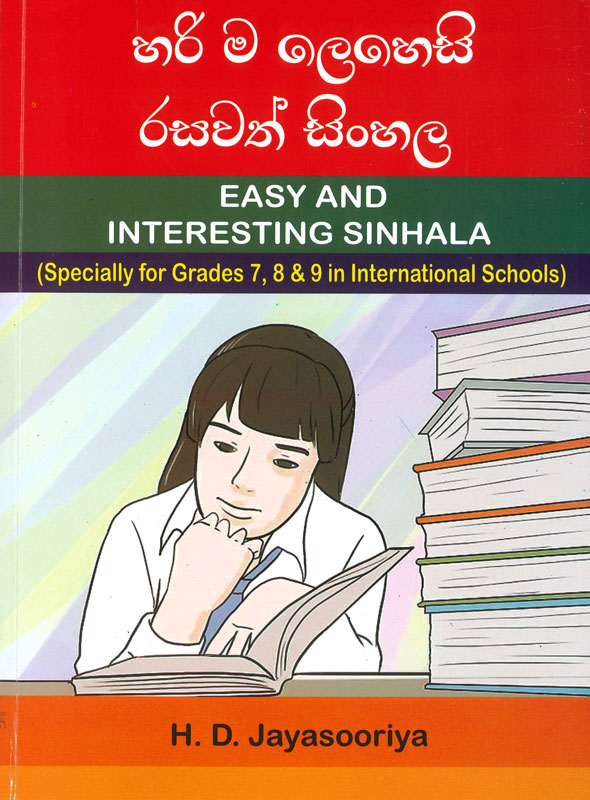 HARIMA LEHESI RASAWATH SINHALA <table width="378"> <tbody> <tr> <td>Category</td> <td>Literature</td> </tr> <tr> <td>Language</td> <td>Sinhala</td> </tr> <tr> <td>ISBN Number</td> <td>978-624-00-0040-6</td> </tr> <tr> <td>Publisher</td> <td>S. GODAGE AND BROTHERS(PVT) LTD</td> </tr> <tr> <td>Author Name</td> <td>H.D. Jayasooriya</td> </tr> <tr> <td>Published Year</td> <td>2022</td> </tr> <tr> <td>Book Weight</td> <td>130 G</td> </tr> <tr> <td>Book Size</td> <td>24.5X17.5X0.5 CM</td> </tr> <tr> <td>Pages</td> <td>72</td> </tr> </tbody> </table>