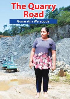 The Quarry Road