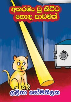ආදර්ශය