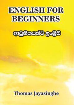 English for Beginners