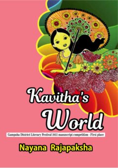Kavitha’s World