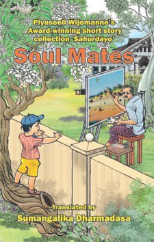 Soul Mates