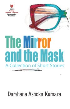 The Mirror &  the Mask