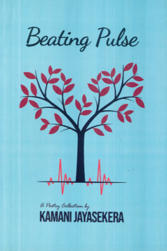 Beating Pulse