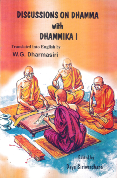 Discussions On Dhamma with Dhammika 1