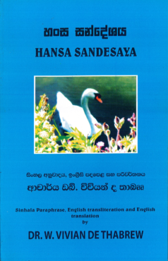 Hansa Sandeshaya