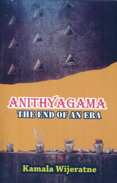 ANITHYAGAMA (The End of An Era)