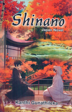 Shinano