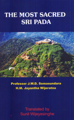 The Most Sacred Sri Pada