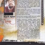 දංගල – Dangala