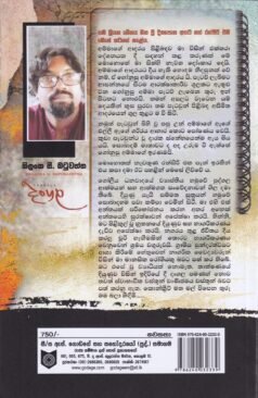 දංගල - Dangala