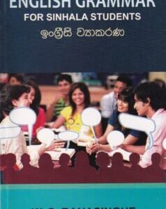 ENGLISH GRAMMAR FOR SINHALA STUDENTS