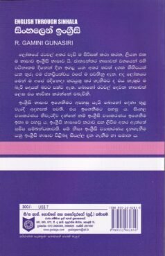 ENGLISH THROUGH SINHALA
