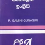 ENGLISH THROUGH SINHALA