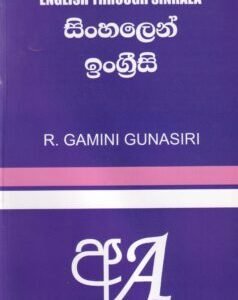 ENGLISH THROUGH SINHALA