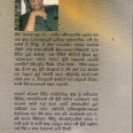 දැන සිටිය යුතු කරුණු (2000-2008) - දේශපාලන සමාජ විචාර III - Dena Sitiya Yuthu Karunu (2000-2008) - Deshapalana Samaja Vichara III