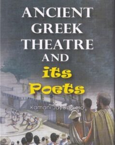 Ancient Greek Theatre and Its Poets