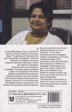 ANCIENT GREEK TRAGEDIES ON SRI LANKAN STAGE
