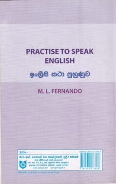 PRACTISE TO SPEAK ENGLISH