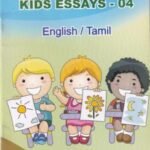KIDS ESSAYS - 04 (English / Tamil)