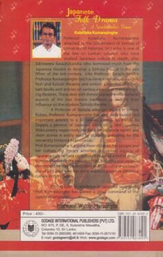 Japanese Folk Drama & Sarachchandra's Drama