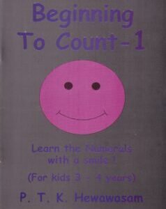 Beginning To Count - 1 (For kids 3 - 4 years)
