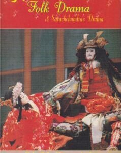 Japanese Folk Drama & Sarachchandra's Drama