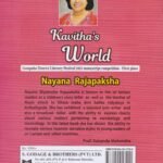 Kavitha's World