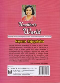 Kavitha's World