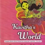 Kavitha's World
