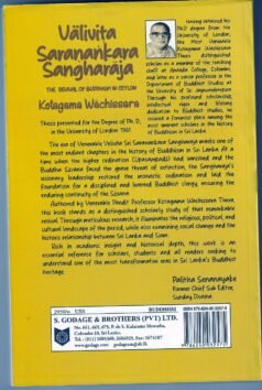 Välivita Saraṇaṅkara Saṅgharāja