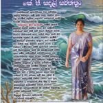 සතුටකට මුවා වූ රිදුම් - Sathutakata Muwa Wu Ridum