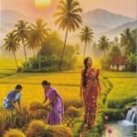 හෙට අලුත් දවසක් - Heta Aluth Dawasak