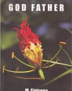 God Father