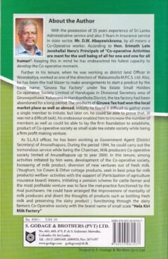 Co-Operative Development in Nuwara Kala Wiya (Anuradhapura Sri Lanka)