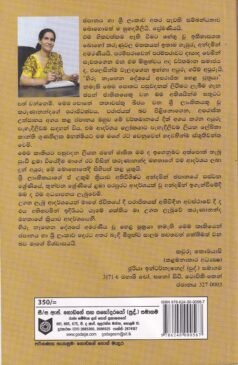 හිරු නැගෙන දේශයේ අමරණීය වූ හෙළ පුත්‍රයා