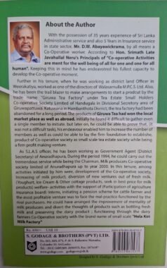 Co-Operative Development in Nuwara Kala Wiya (Anuradhapura Sri Lanka)