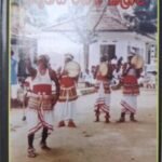 දේශීය රබන් කලාව - Deshiya Raban Kalawa