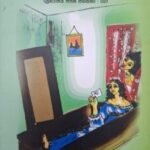 වෘක කුමරිය - Vruka Kumariya