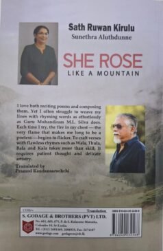 SHE ROSE LIKE A MOUNTAIN